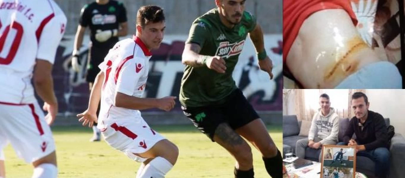 Συγκλονίζει ποδοσφαιριστής του Κερατσινίου: «Έχασα το νεφρό μου και δεν μου έκαναν ούτε εξετάσεις»